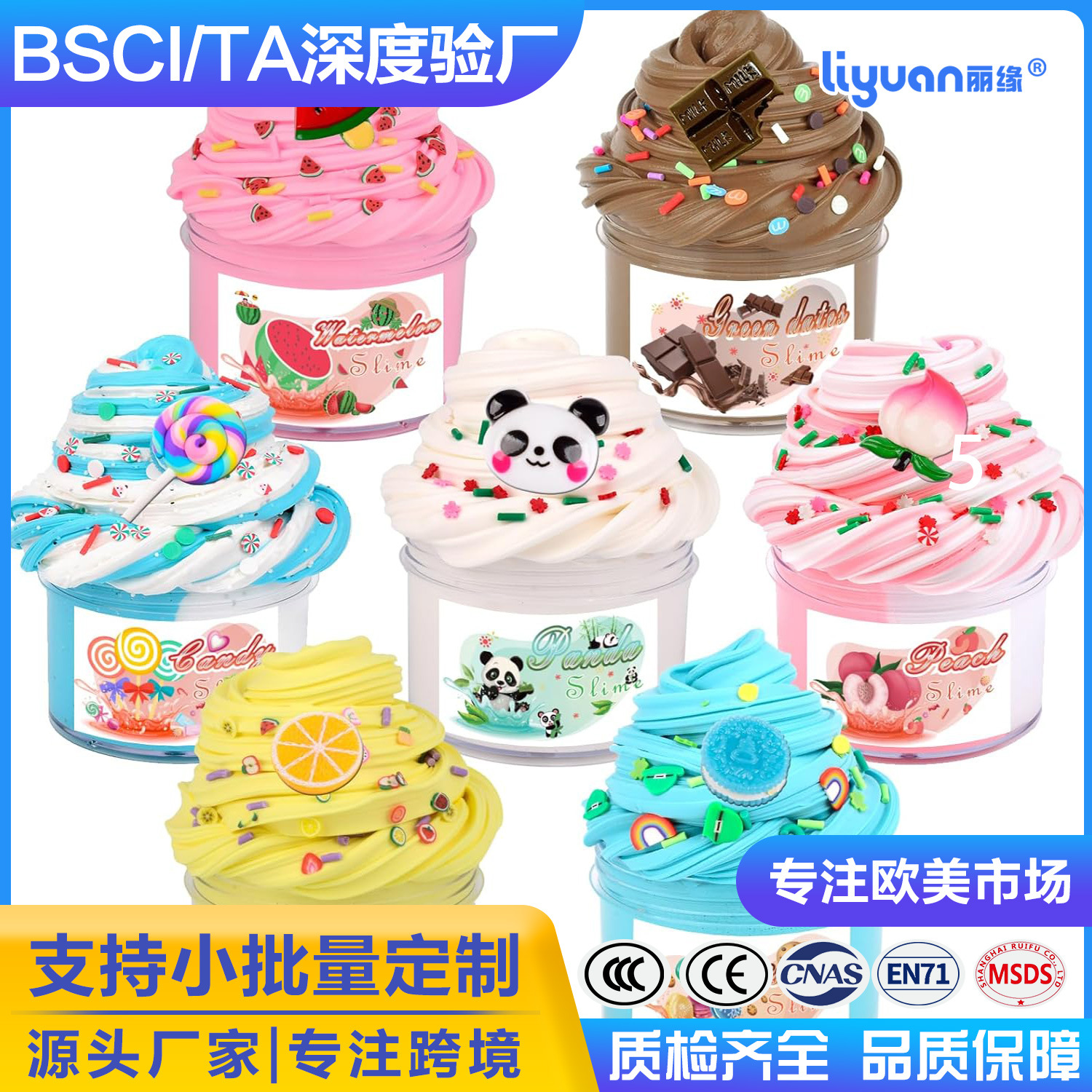Amazon DIY slime bubble glue, slime set, crystal mud children's toys, colored mud manufacturer full figure