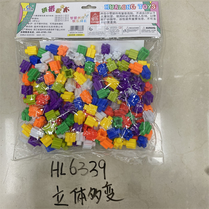 Creative and trendy toys, small particle cubic building blocks, plastic DIY desktop educational toys, children's kindergarten toys, building blocks, micro building blocks, children's Hualong toys Item Picture