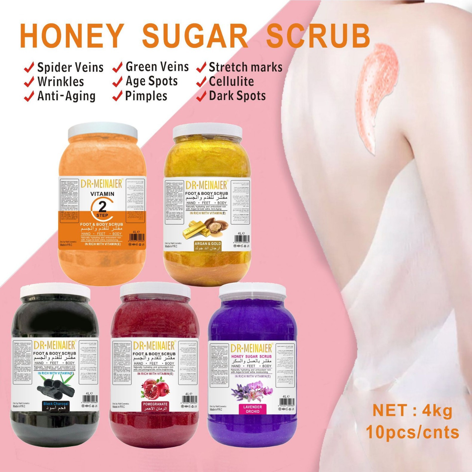 Cross-border vitamin C scrub smooths the body to exfoliate, full-body scrub salt smooths the skin, bath salt scrub sugar