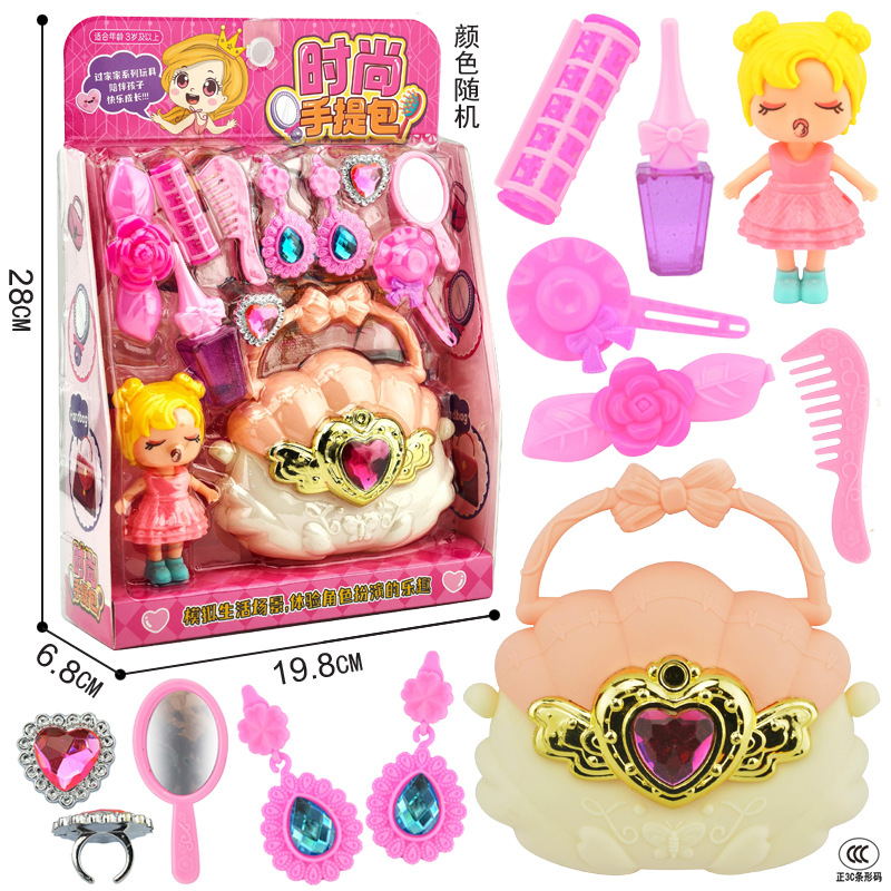 Play house, girl accessories, toys, princess storage bag, grooming set, education and training institution enrollment, renewal, gift, free shipping full figure
