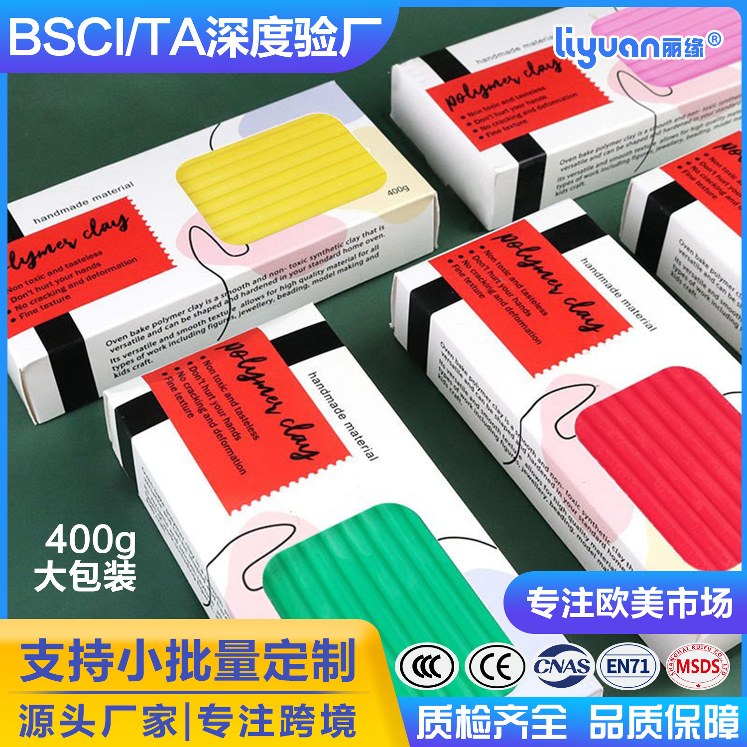 Manufacturer's soft clay 400g, colored clay polymer clay 400g, children's wholesale eraser art full figure
