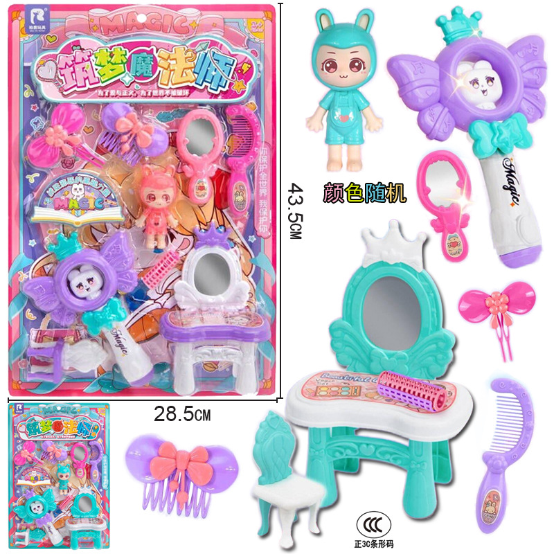 Free shipping, hanging board, glasses, party princess accessories, storage, handbag, dressing set, Children's Day gift, toys details Picture