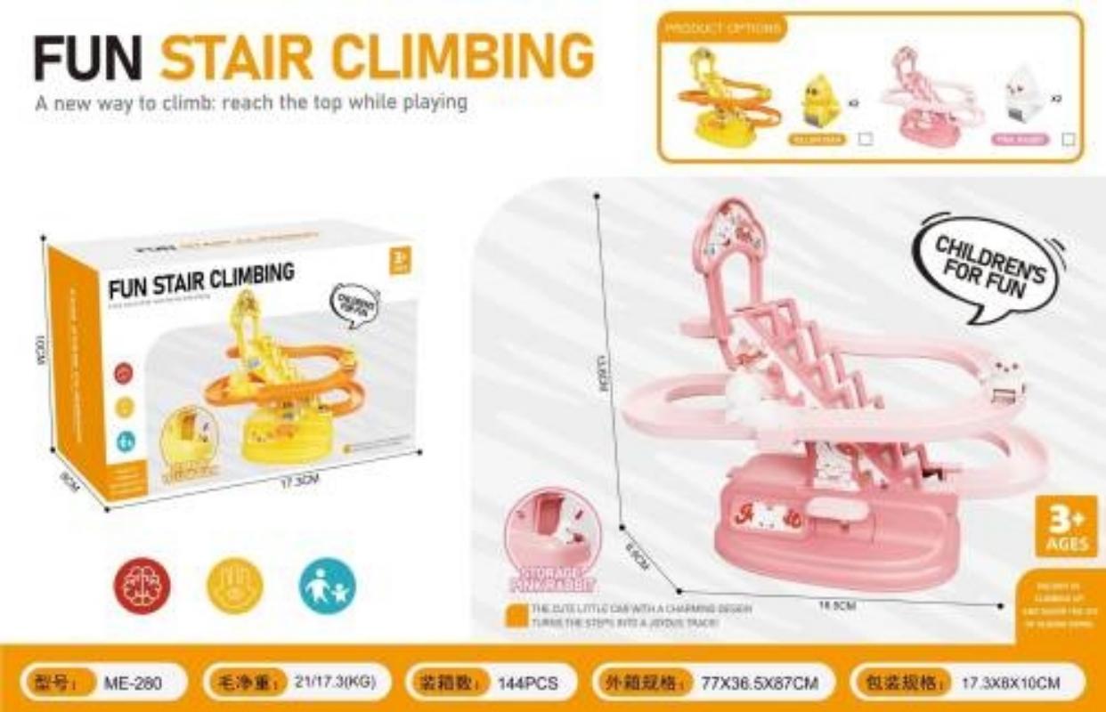 手动爬楼梯鸭 轨道鸭子款/兔子款/ 2款（配2鸭/2兔）