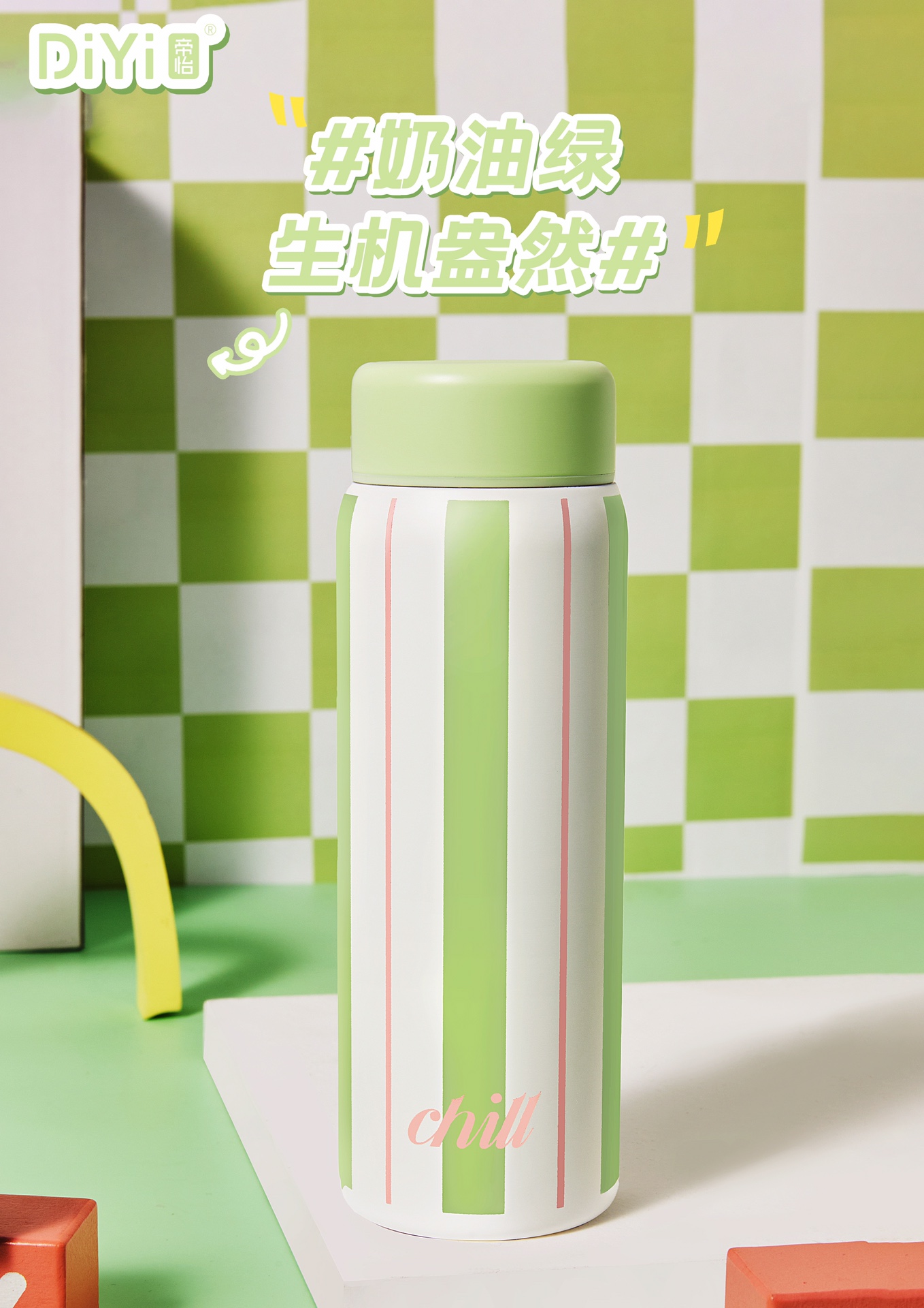 DY-BW1118-1119帝怡澄净条纹直杯200/300ml，迷你容量一手掌握 升级316不锈钢内胆 青春活力经典时尚详情9