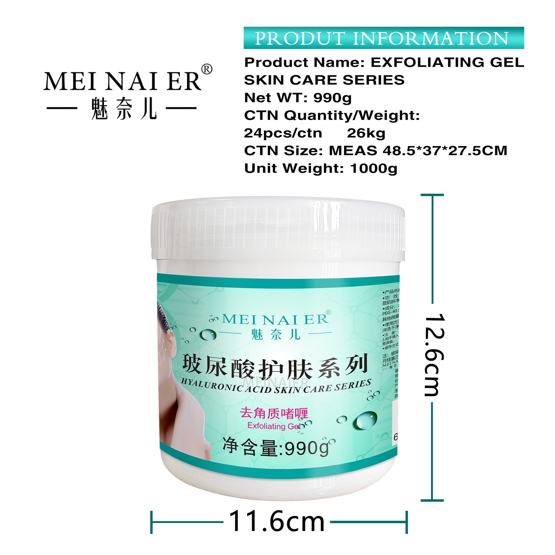Beauty salon line facial and body exfoliating gel Moisturizing Exfoliating gel Deep cleansing skin care Application Scenario