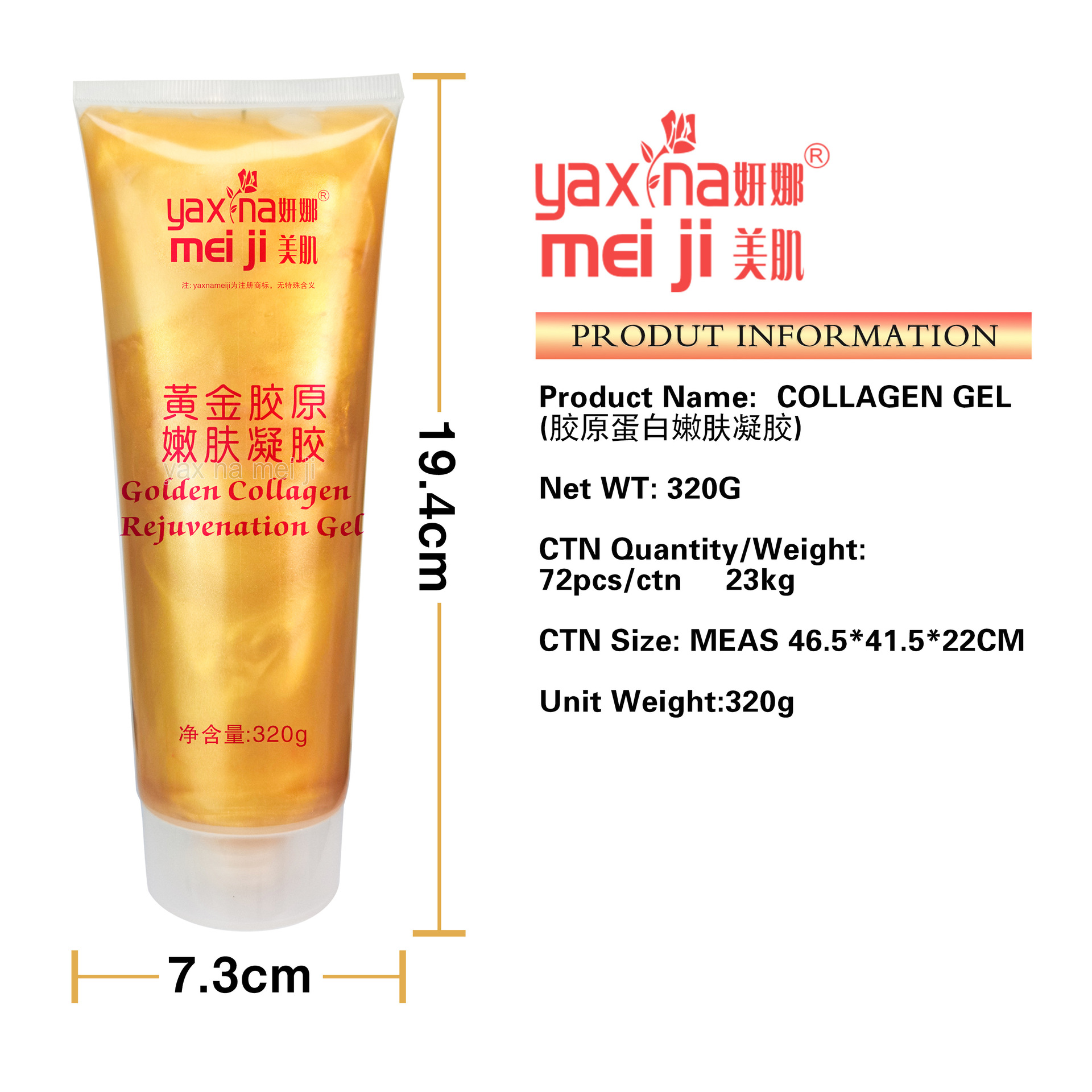 Foreign Trade Yanna Beauty Gold Collagen Skin Rejuvenation Gel, Hydrating and Oxygenating Device, Beauty Salon Ultrasonic Beauty Gel Item Picture