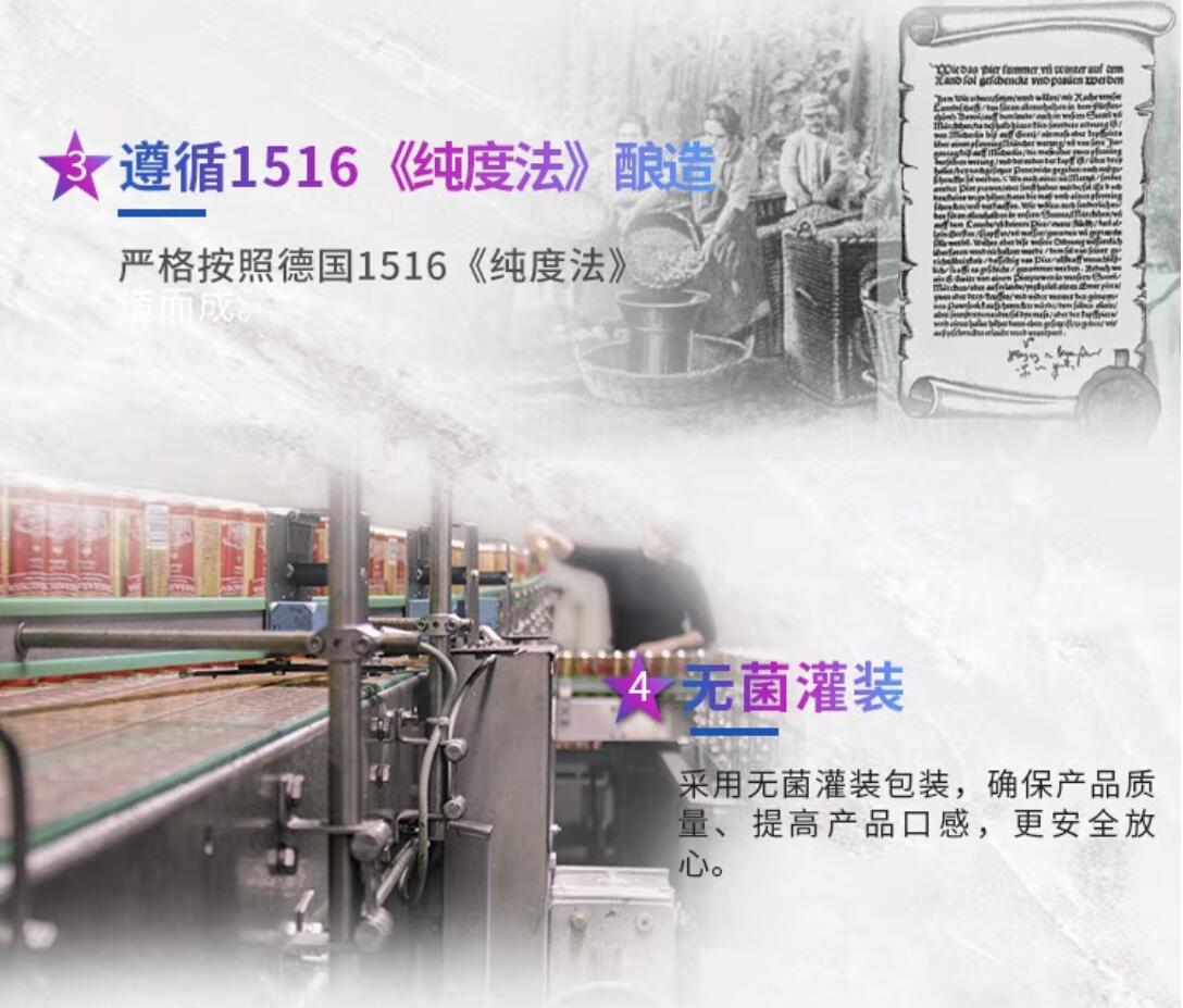 Free shipping! German original imported Celtic Red beer 5L 5-liter large barrel family vacuum tin pic 6