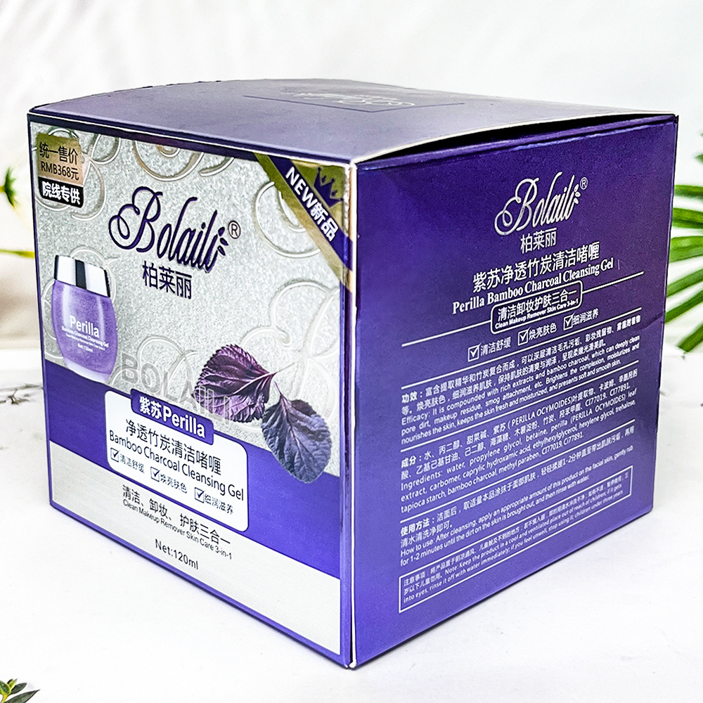 Cross-border Purple Perilla Penetrating Bamboo Charcoal Cleansing Gel for Deep cleansing, Blackhead removal, Pore tightening, Massage Cream manufacturer wholesale Specification drawing