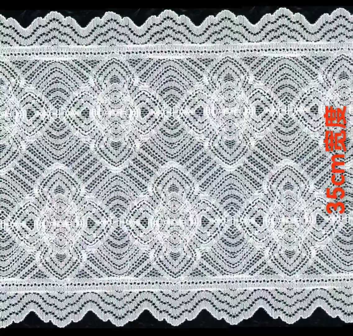 牛奶丝服装辅料腰节装饰蕾丝花边