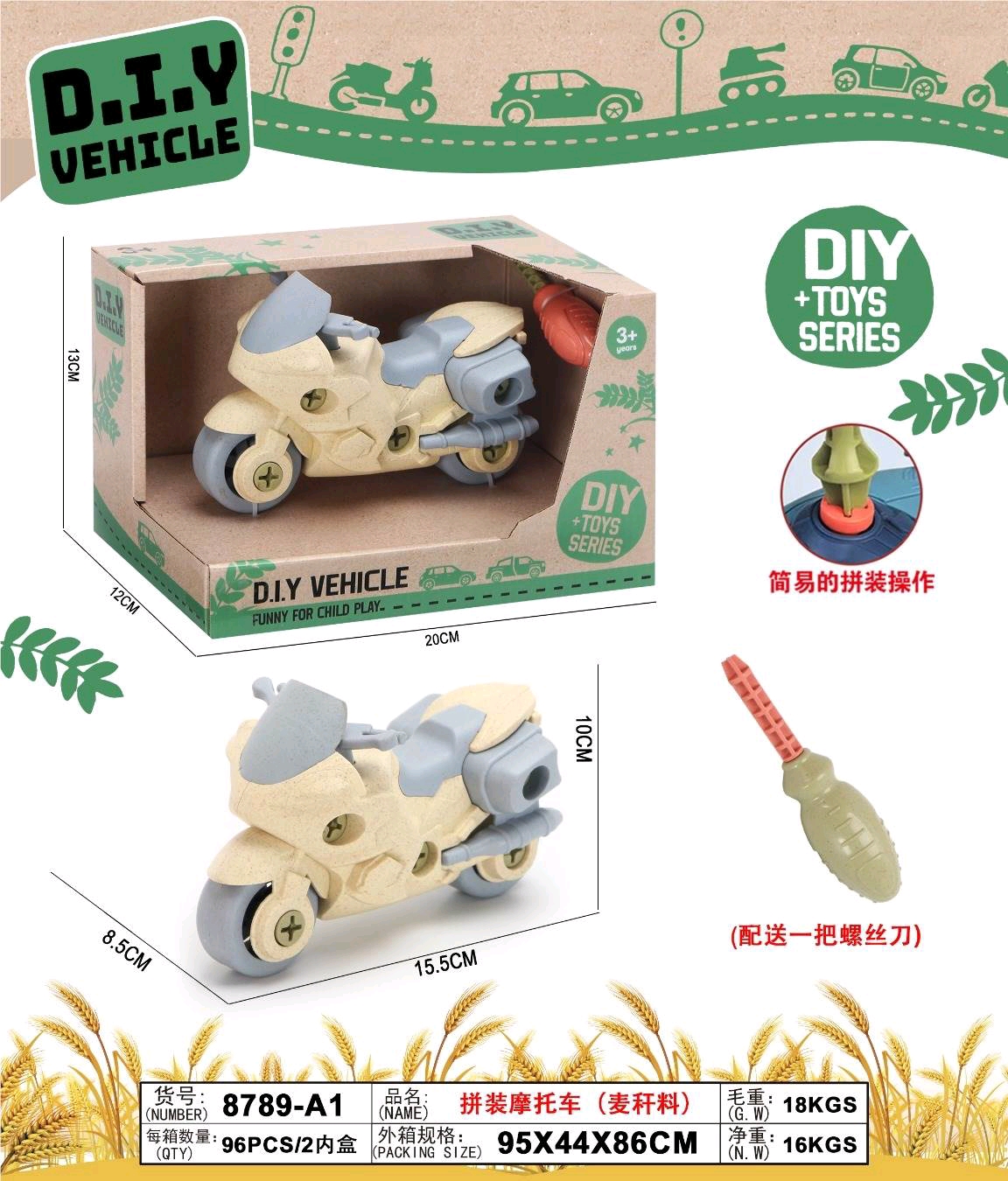 恐龙玩具实物图