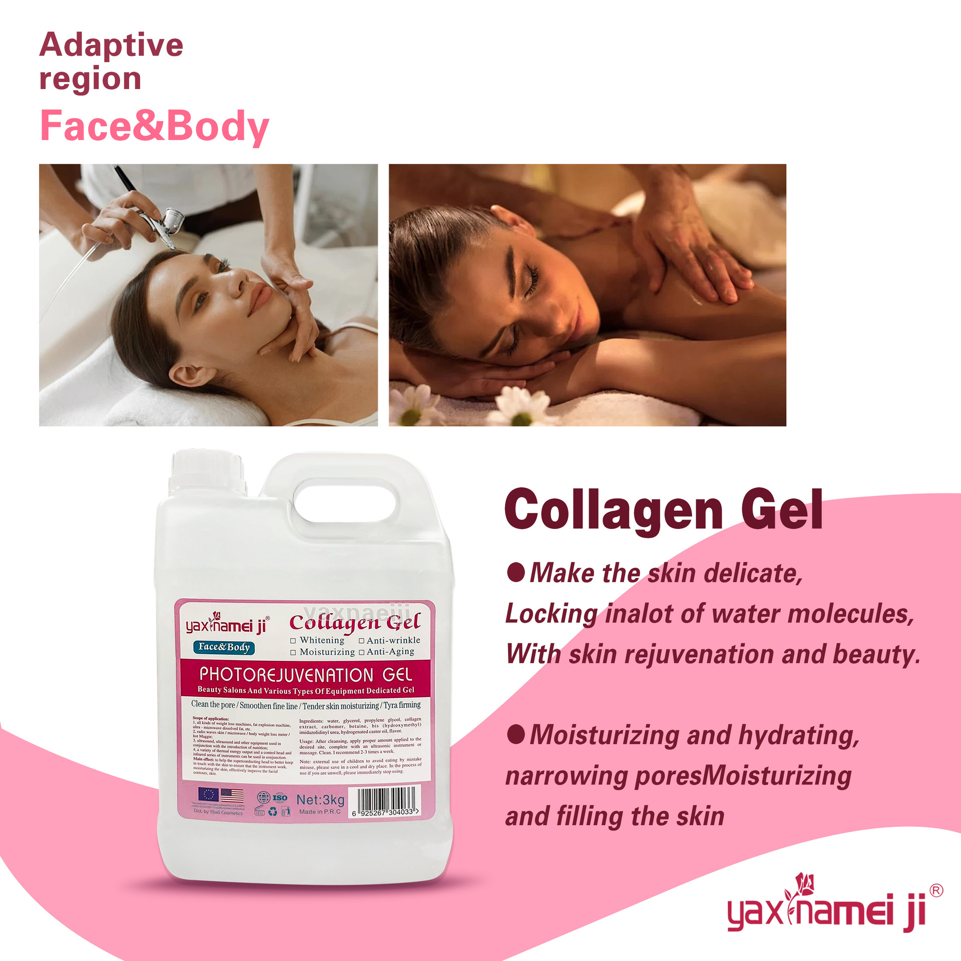 Cross-border collagen gel beauty salons use ultrasonic equipment to introduce body and facial gel lifting and firming batches Specification drawing