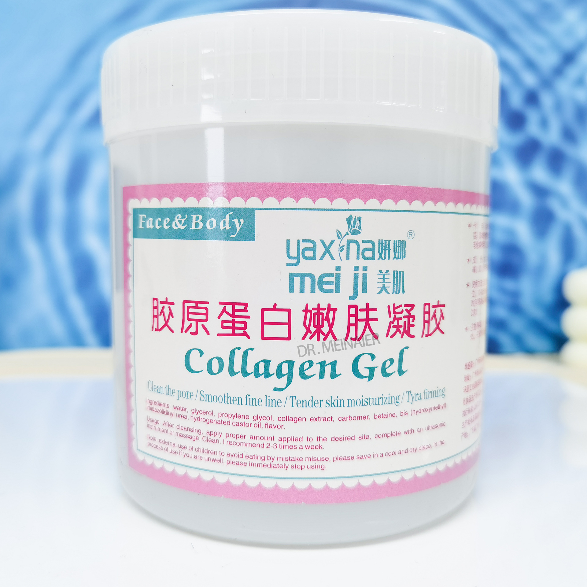 Beauty ultrasound equipment introduction Gel Yanna Beauty Skin Oxygen Injection Device Collagen Skin Rejuvenation Gel Hospital set details Picture