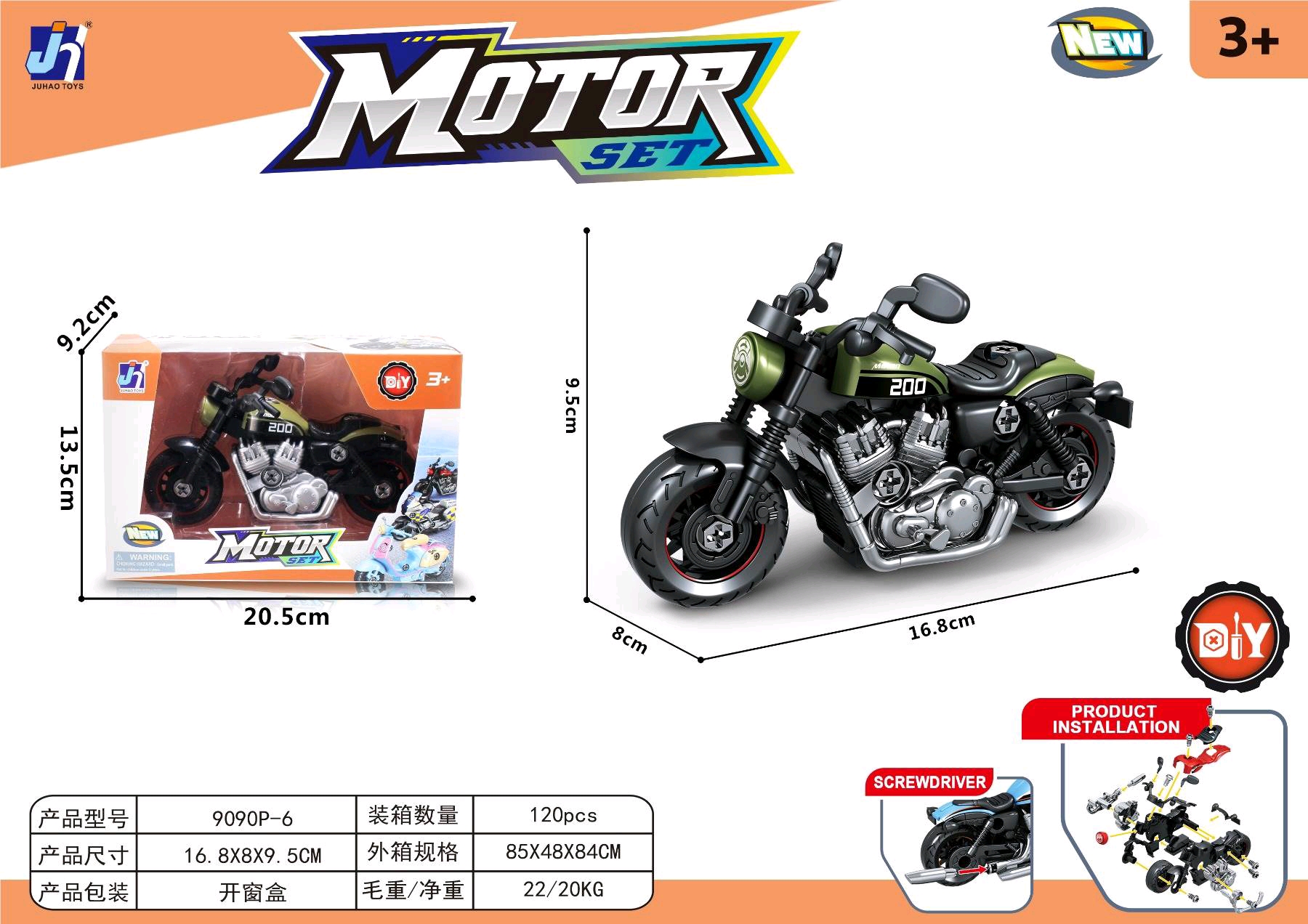 车模模型/车模/儿童玩具/模型/变形合金车细节图