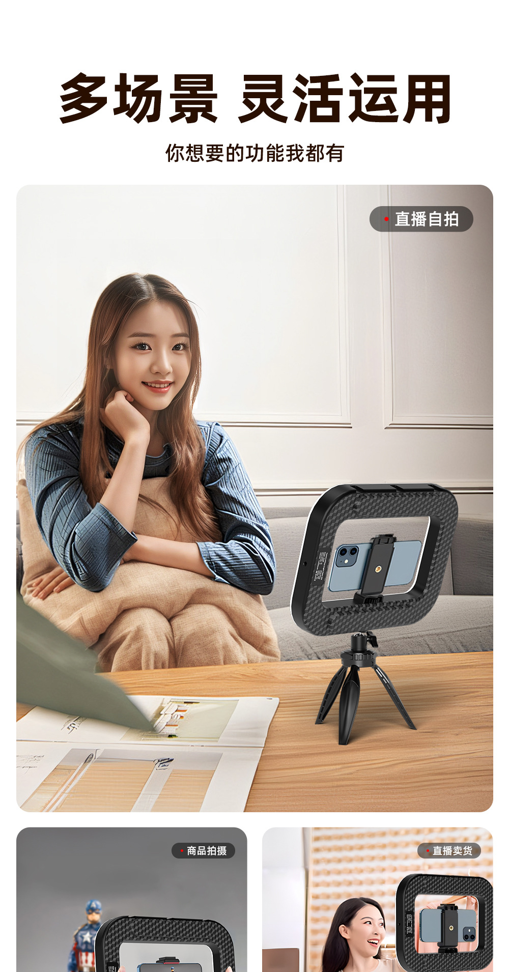 Handheld circular fill light, outdoor photography lighting light, LED high-brightness live streaming beauty light, portable desktop circular light pic 2