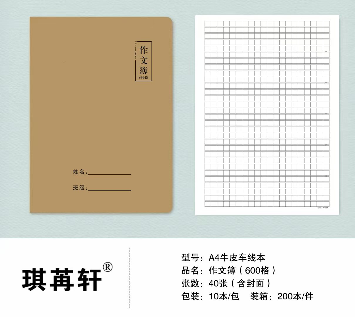 دفاتر الطلاب الإنجليزيه ومذكراتهم الفارغة Specification image