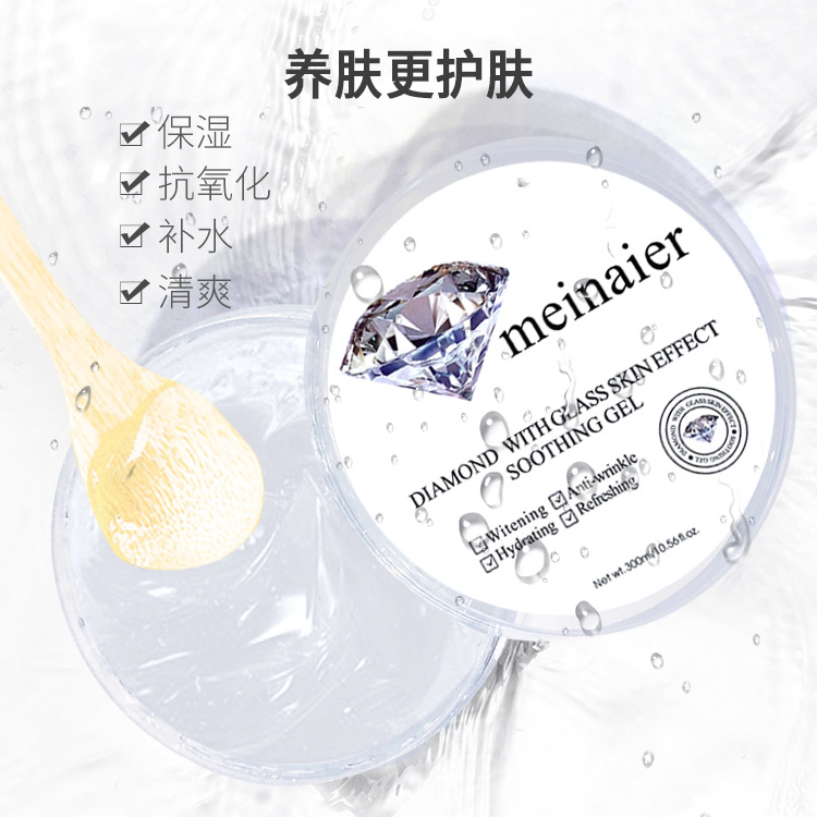 Cross-border exclusive Meinaire Diamond Gel Refreshing, Moisturizing, Nourishing, Beautifying and Pore-shrinking Skin Care Cream details Picture