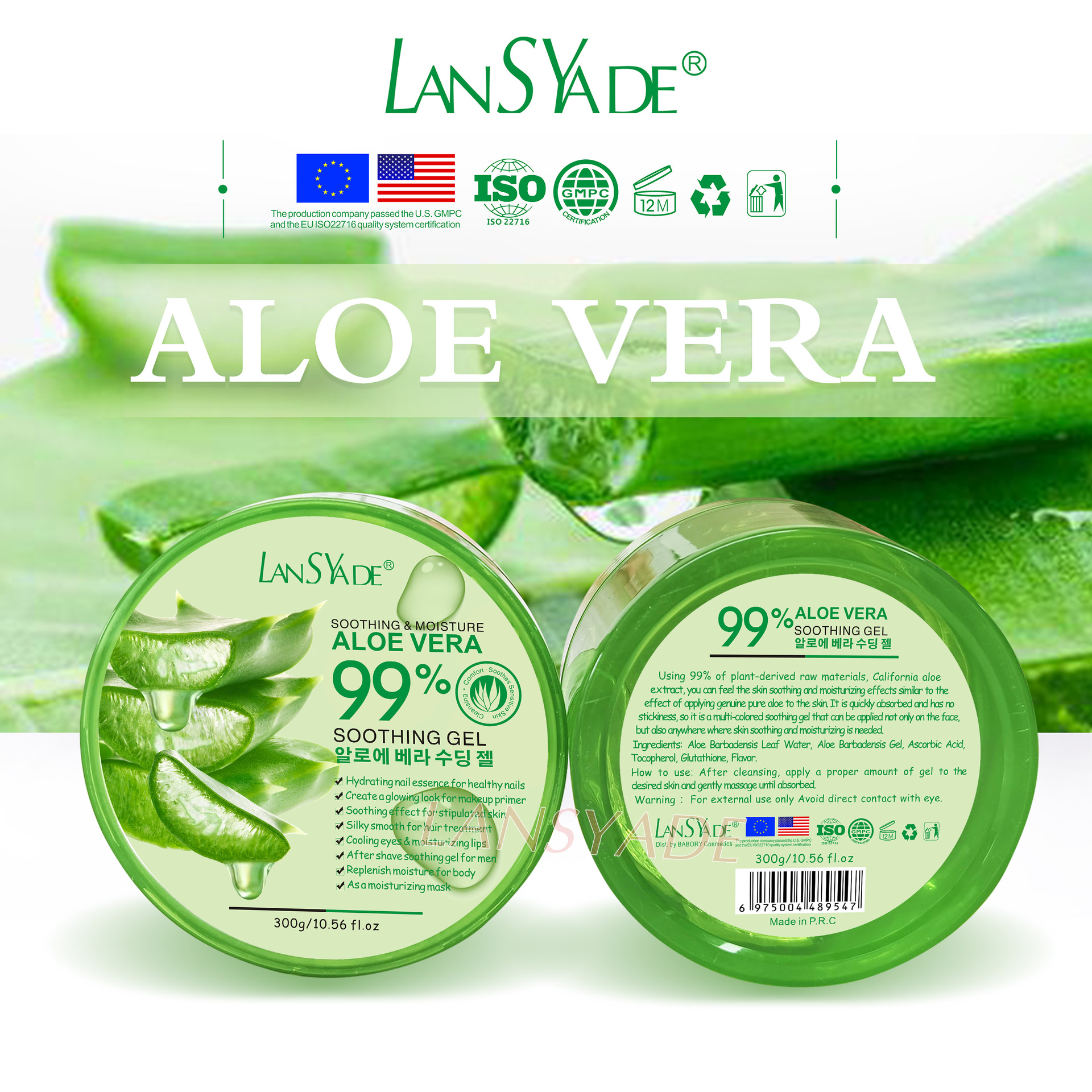 Cross-border Aloe Vera Gel Moisturizing Gel, Aloe Vera Skin Care Sleeping Mask, Nourishing and Moisturizing Lotion 300g Factory direct sales full figure