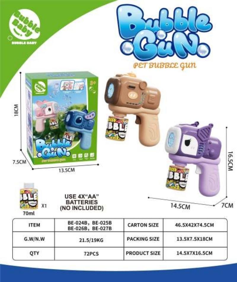 美乐蒂泡泡枪佳趣电动泡泡枪配套泡泡水电动玩具