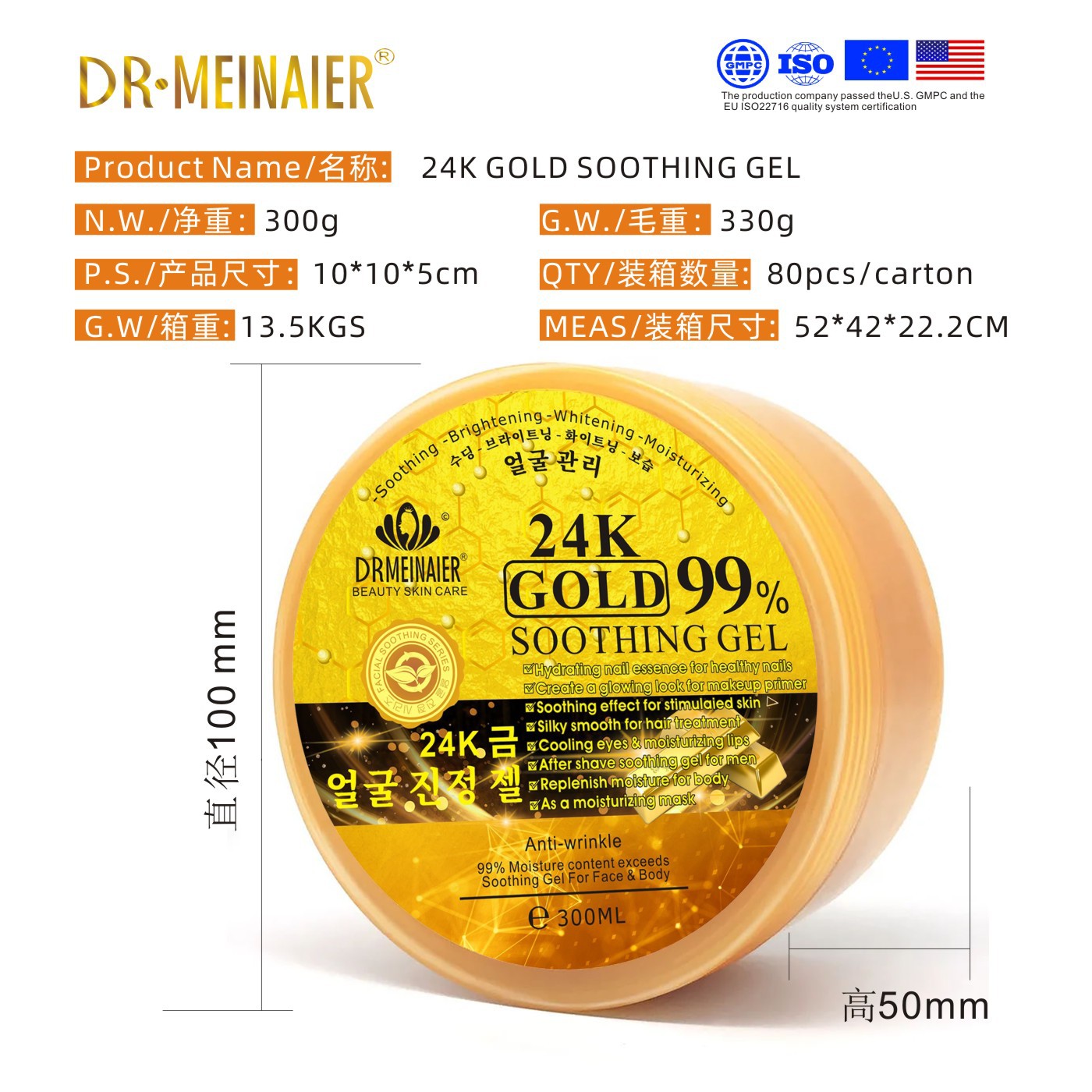 Cross-border exclusive supply of 24k gold Soothing Facial and Body gel for hydrating, moisturizing and anti-wrinkle on Amazon Item Picture