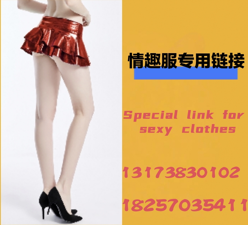 工厂现货   女生的隐私情趣开档裤女性情趣内裤 带样定制  随时监督产品生产出货  丁字裤内裤情趣内裤女生的隐私情趣