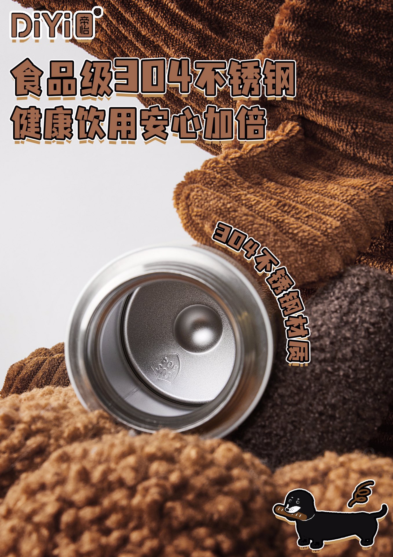 So long, long, long, long, Diyi Sausage Puppy series 🐶 DY-BW1127 diyi sausage puppy Jumping cup 400ml exclusive original cup shape, suitable for both schoolbag and takeout Application Scenario