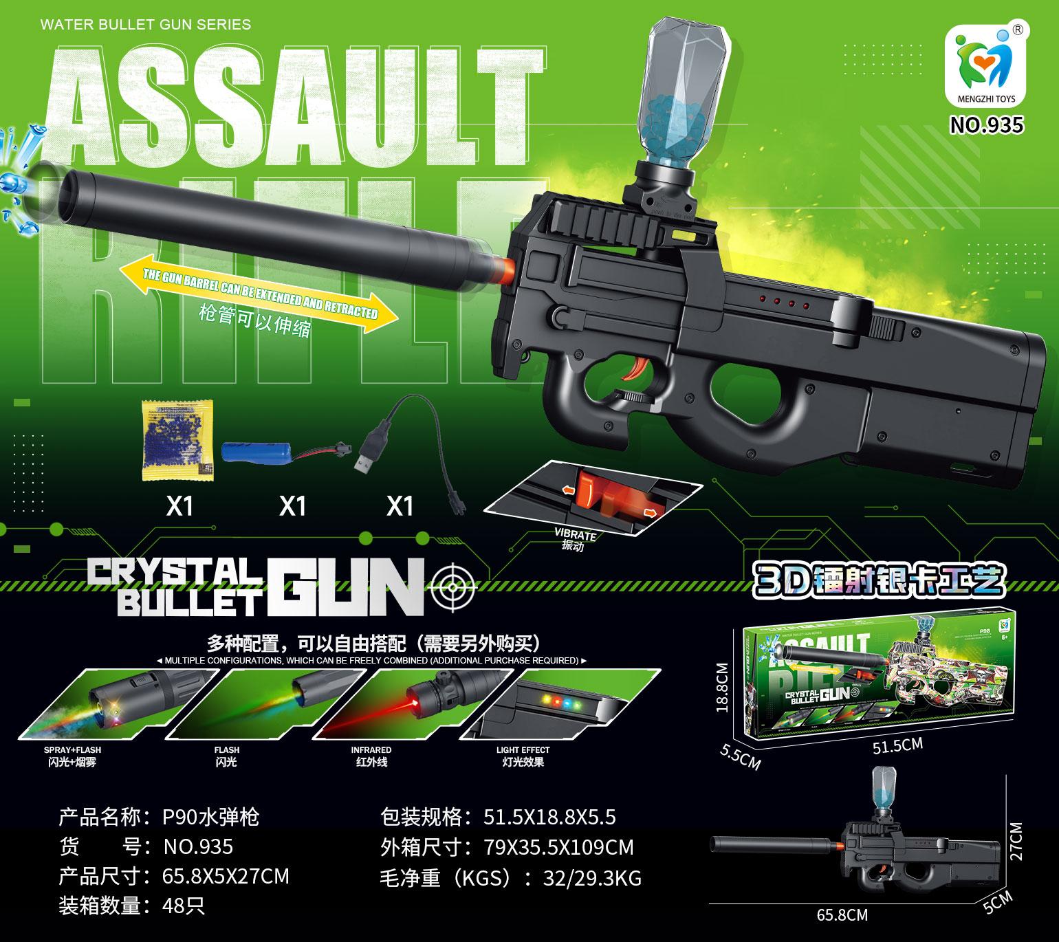 TJ99699 telescopic vibration upper for AK47 black details Picture
