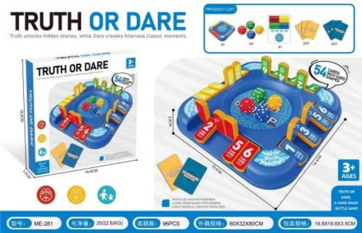 佳趣多人真心话大冒险桌游