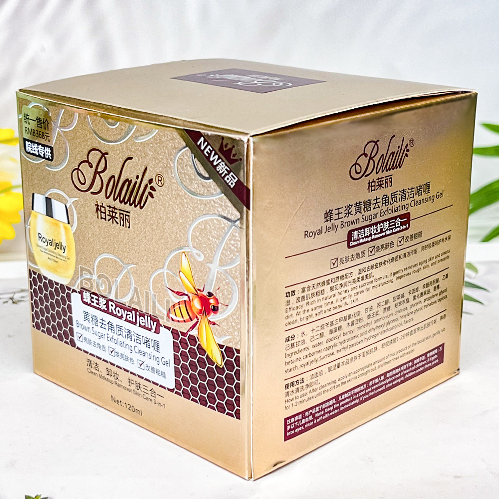 Cross-border Royal jelly brown sugar Pore Cleansing Ice Crystal Gel Removes blackheads, acne, mites, makeup, cleanses the face and exfoliates Specification drawing