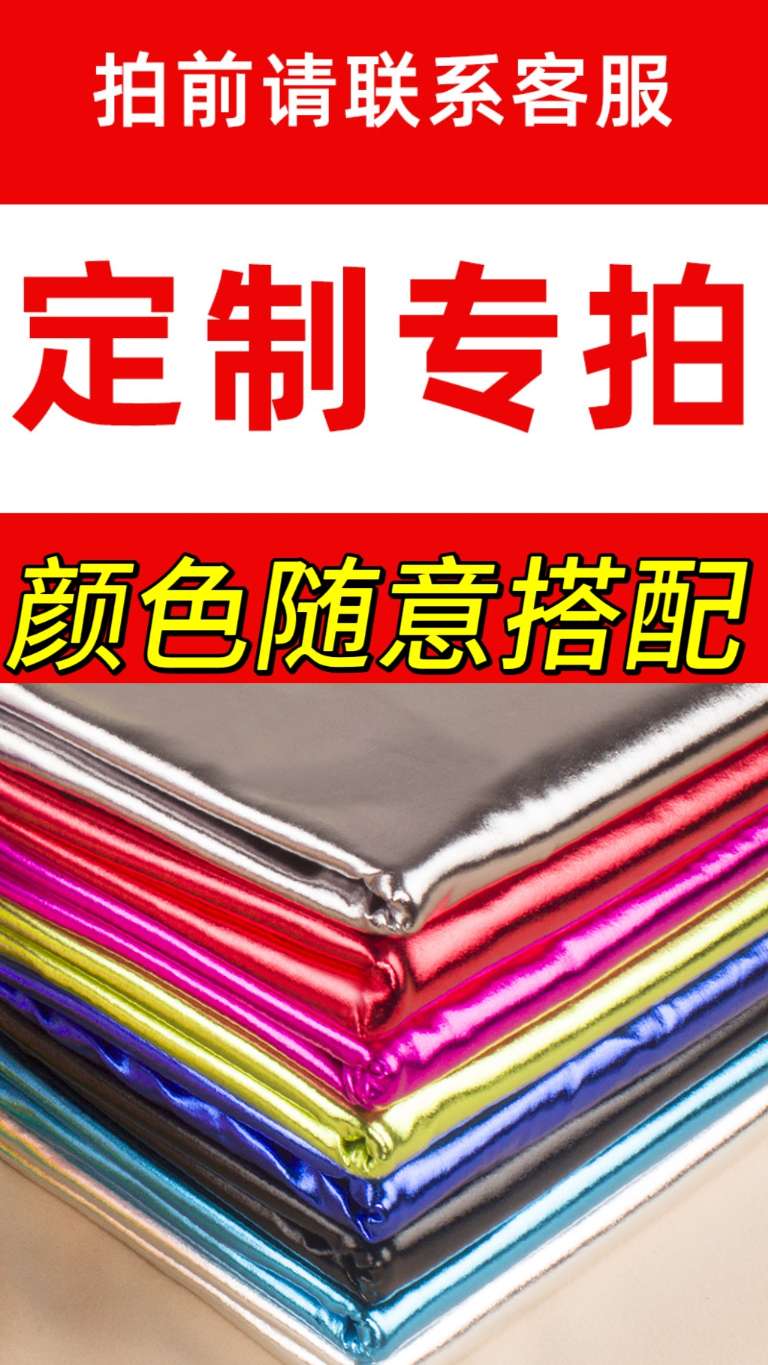 舞台服、表演服实物图