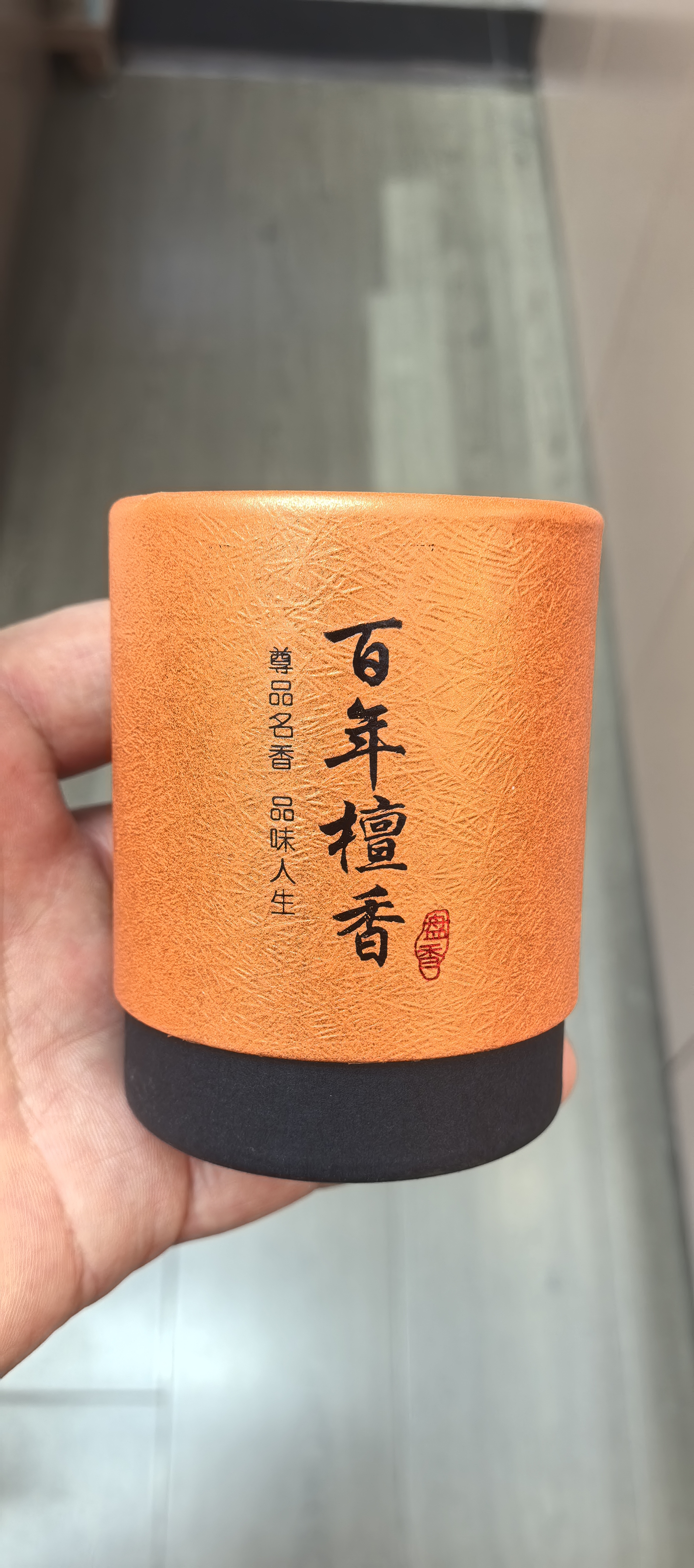 Handicrafts, gifts, home, bedroom, bedroom fragrance, scented candles, long-lasting and rich aroma, Indian old mountain sandalwood, New mountain sandalwood, long-lasting, pure, without any added essence or fragrance. details Picture