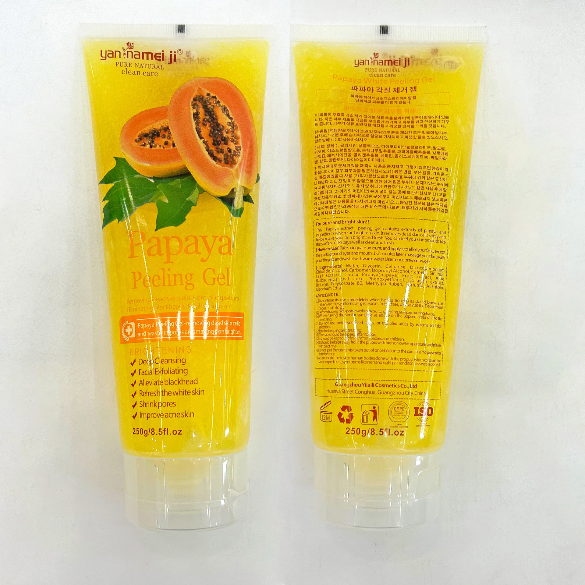 Foreign trade papaya exfoliating gel for deep and gentle cleansing of face and body, Tomato exfoliating gel for brightening and moisturizing Application Scenario