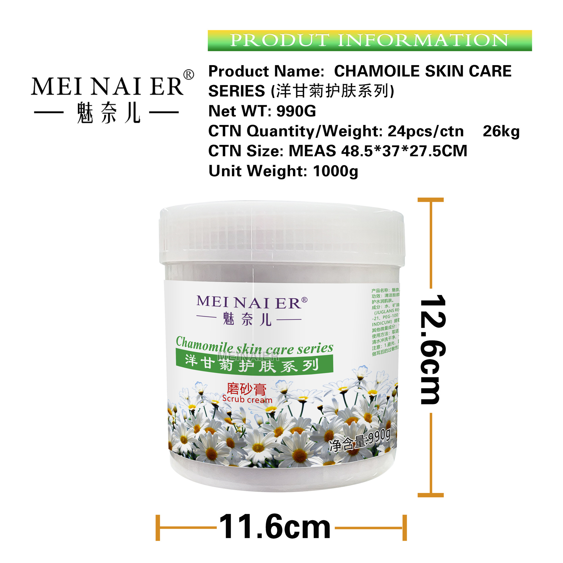 Cross-border Chamomile Scrub for full-body moisturizing, exfoliating the body and face to make the skin smooth and tender. Wholesale scrub Application Scenario