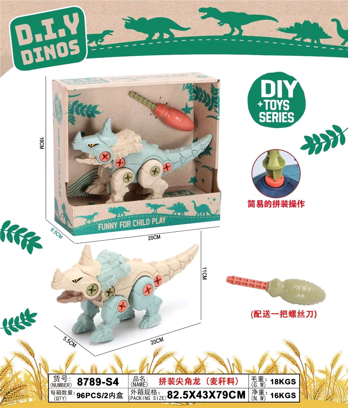 拆装扭蛋地摊霸龙益智玩具儿童趣蛋DIY拼装积木夜市摆摊玩具