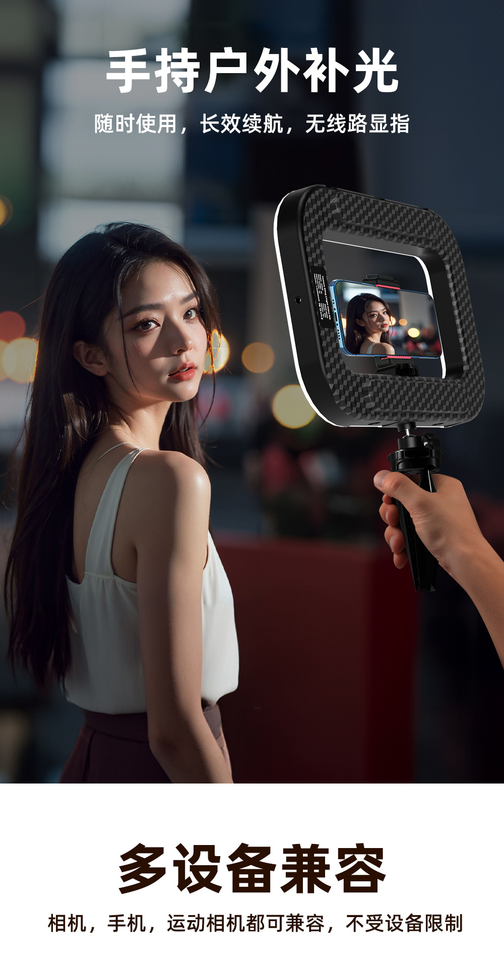 Handheld circular fill light, outdoor photography lighting light, LED high-brightness live streaming beauty light, portable desktop circular light pic 6