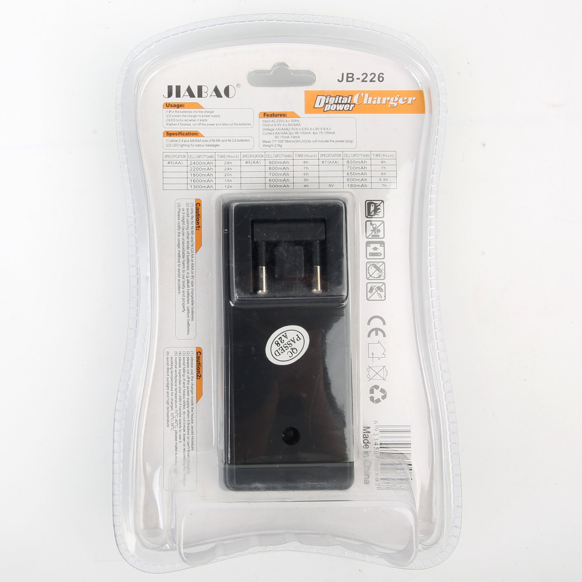 电子产品/锂电池充电器/18650电池/xt90-s/电器用品产品图