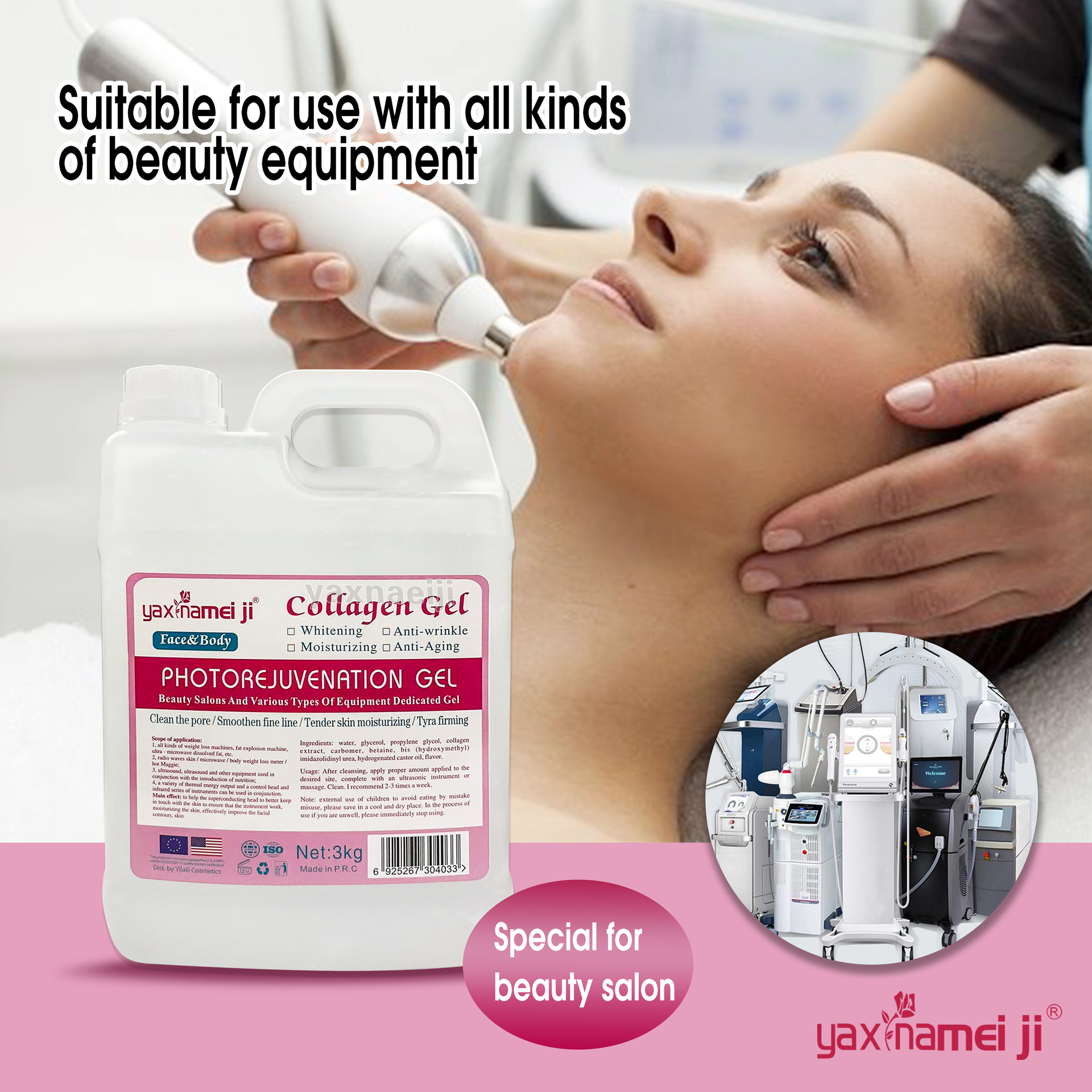 Cross-border collagen gel beauty salons use ultrasonic equipment to introduce body and facial gel lifting and firming batches details Picture