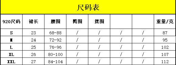 工厂现货  支持代发批发  欧美爆款性感双层超短裙 仿皮低腰半身裙 情趣装表演服派对服装cos服详情图4