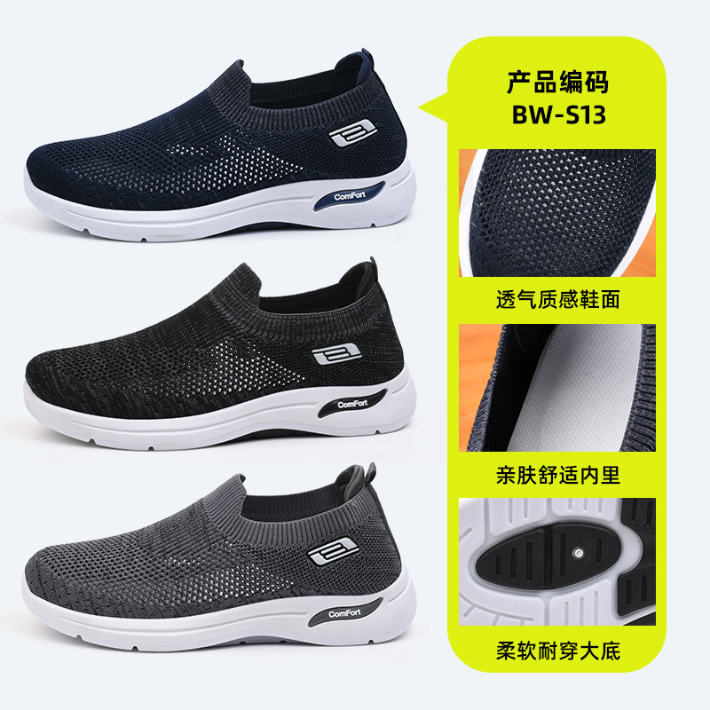 Men's summer fei-woven mesh single shoes, middle-aged and elderly dad shoes, men's shoes, foreign trade men's shoes, one-foot casual shoes Application Scenario