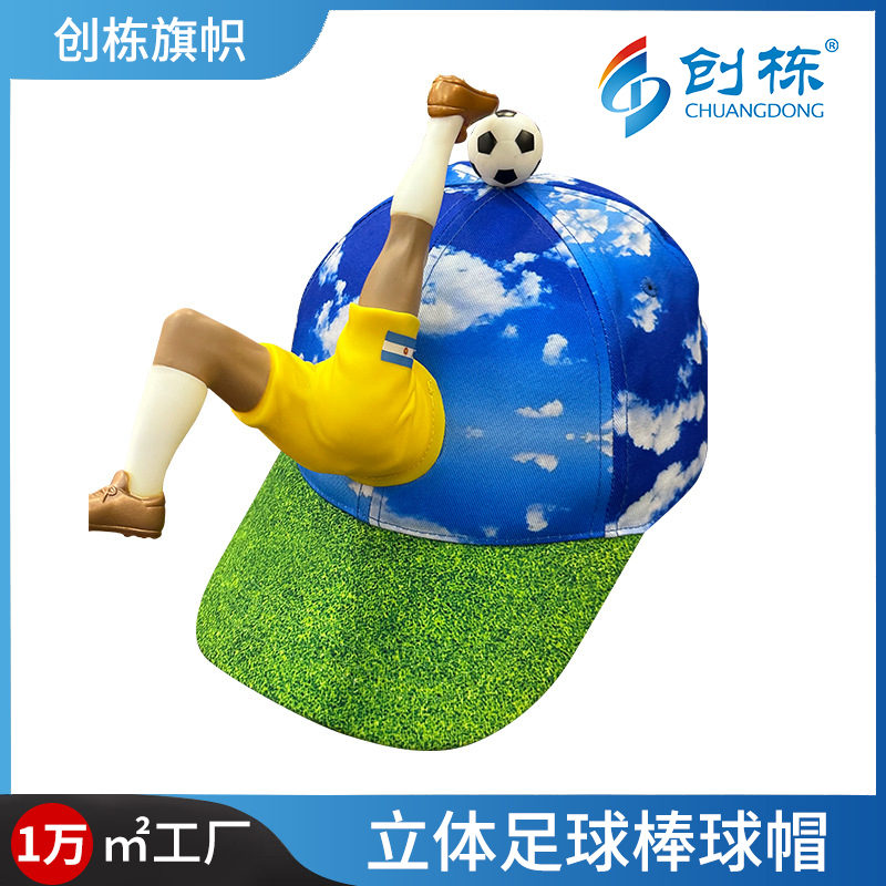 Chuangdong Flag 2026 World Cup Fan Products for the US, Canada and Mexico, fan baseball caps, 3D star players playing football, DIY baseball caps customization