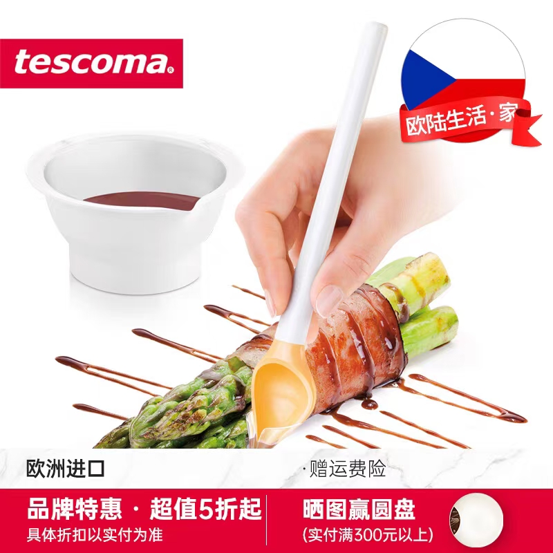Cross-border dessert decorative pen, home baking tools, piping nozzle set, one-piece molding, cream baking DIY tools, plastic cake knife Item Picture