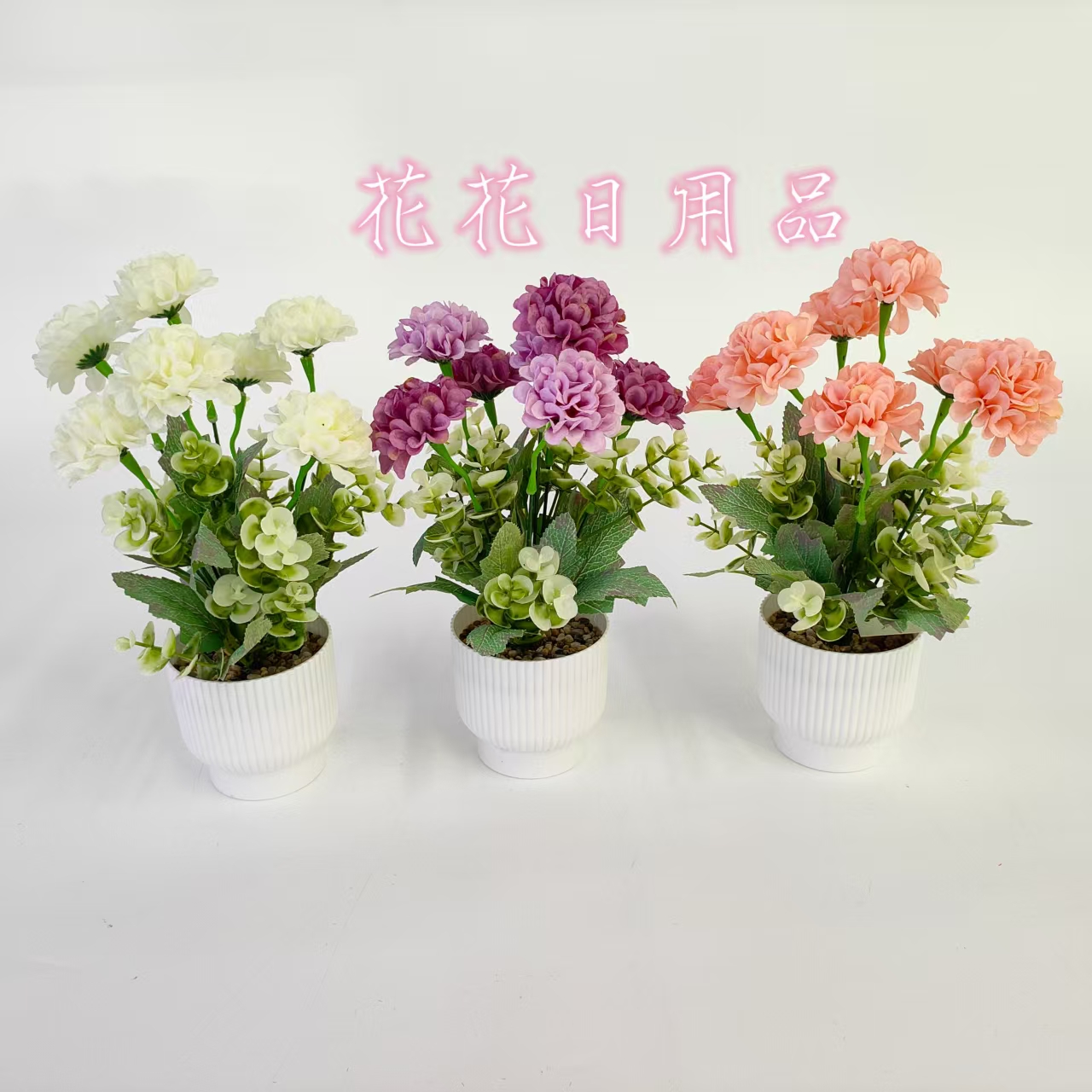 Artificial flowers, artificial flower bonsai, plastic POTS, large hydrangea ornaments and decorative items full figure