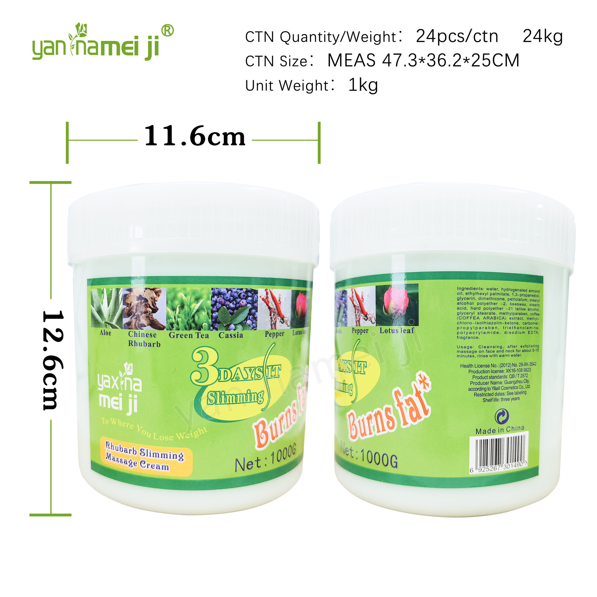 Cross-border Rhubarb Firming Massage Cream Facial and Body firming and slimming Massage Cream Skin care product factory wholesale 1000g Item Picture