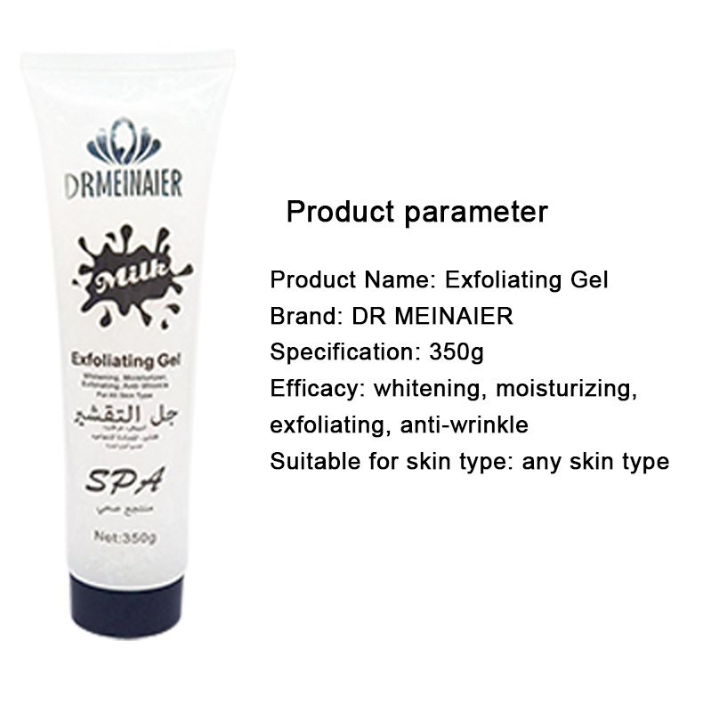 Cross-border milk gently exfoliates, deeply cleanses pores, removes dead skin, and makes the face and body delicate and tender. Wholesale for export Application Scenario