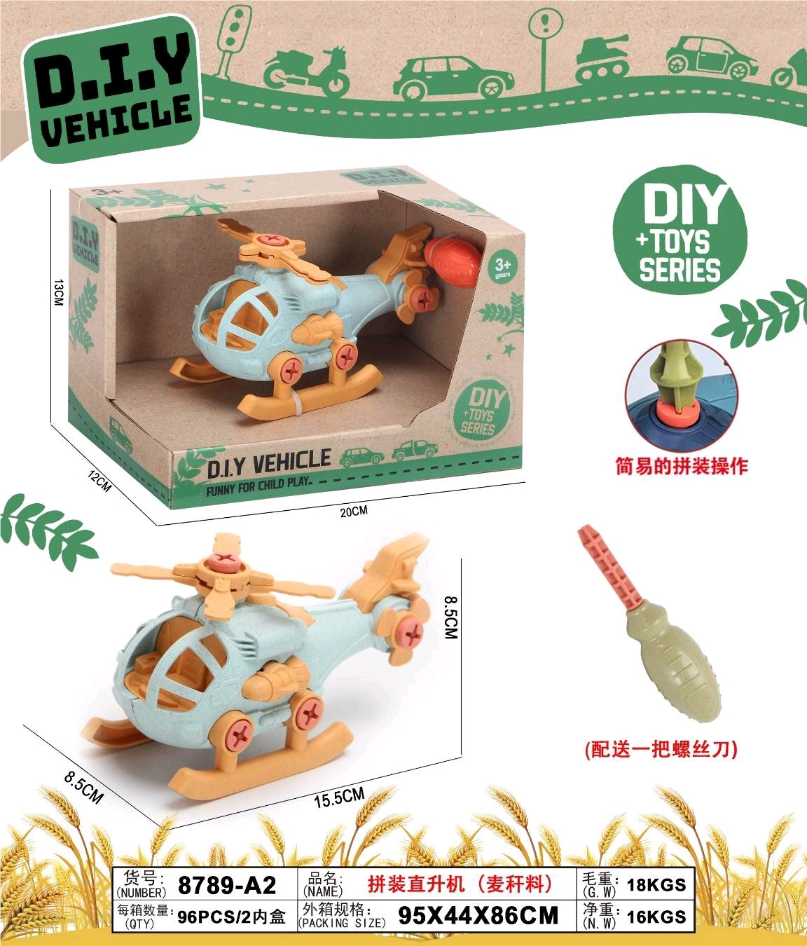 恐龙/3d打印玩具/弹射恐龙/3D玩具/小玩具细节图