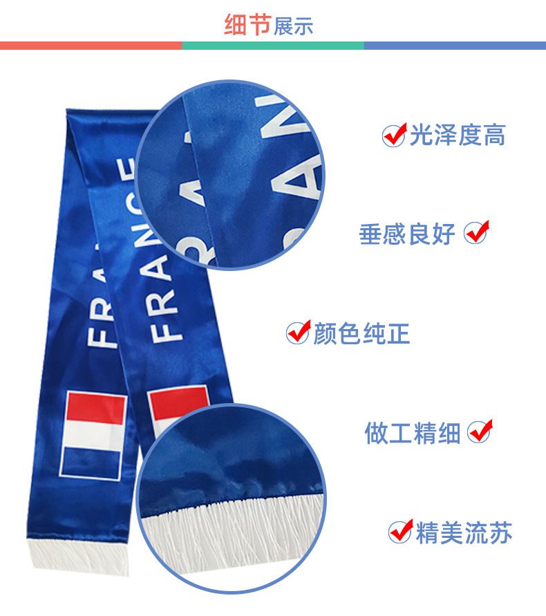 Chuangdong Flag Cross-border Team Club Coloring Football Scarf Digital Print Custom Scarf for fans of the World Cup in the United States, Canada and Mexico pic 8