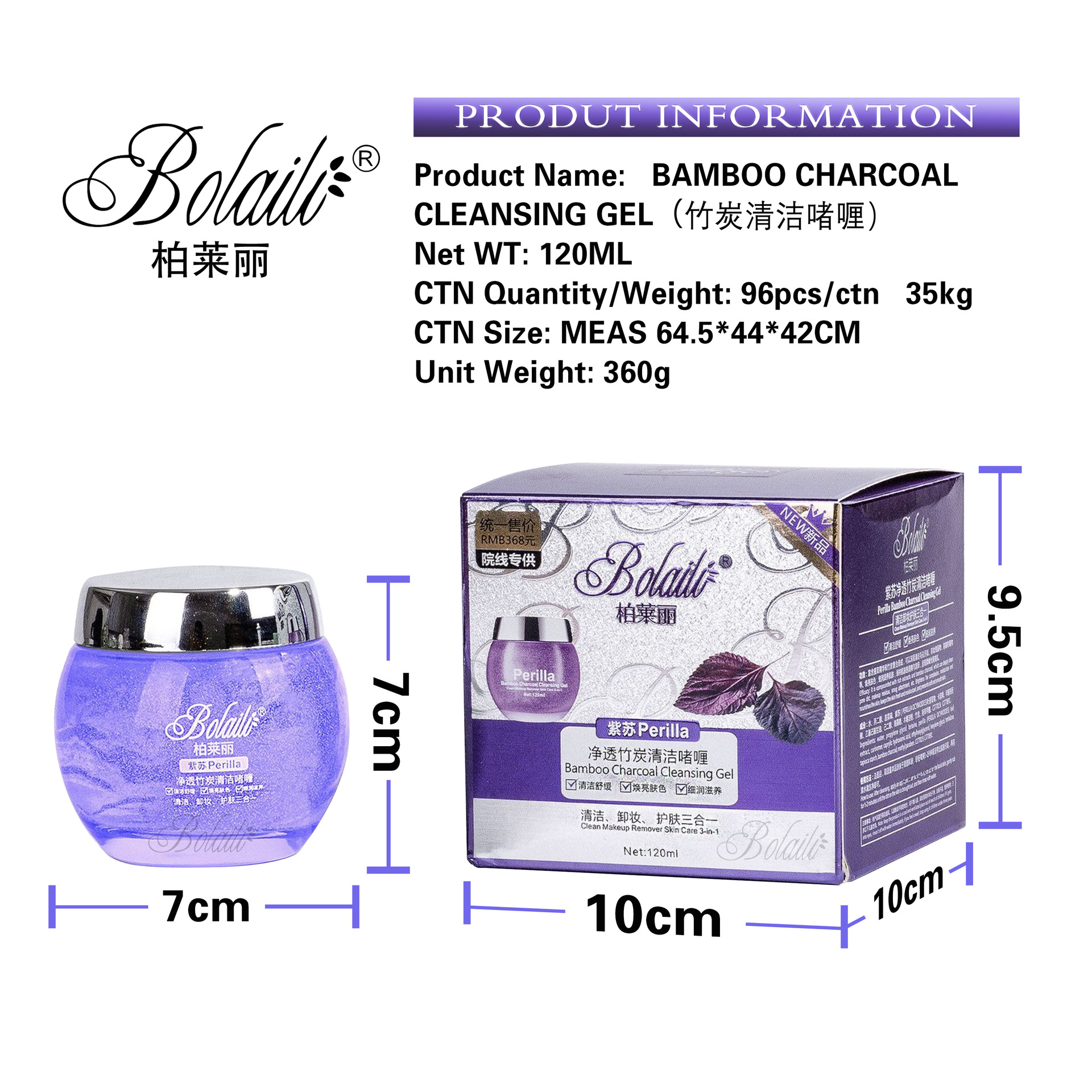 Cross-border Purple Perilla Penetrating Bamboo Charcoal Cleansing Gel for Deep cleansing, Blackhead removal, Pore tightening, Massage Cream manufacturer wholesale Application Scenario