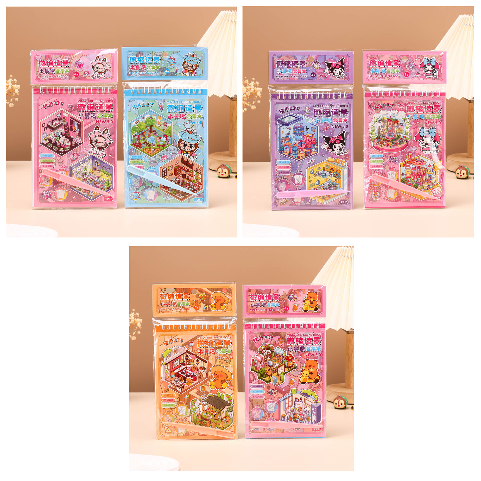 ZC-TT88微缩场景小鼻嘎合集本详情3