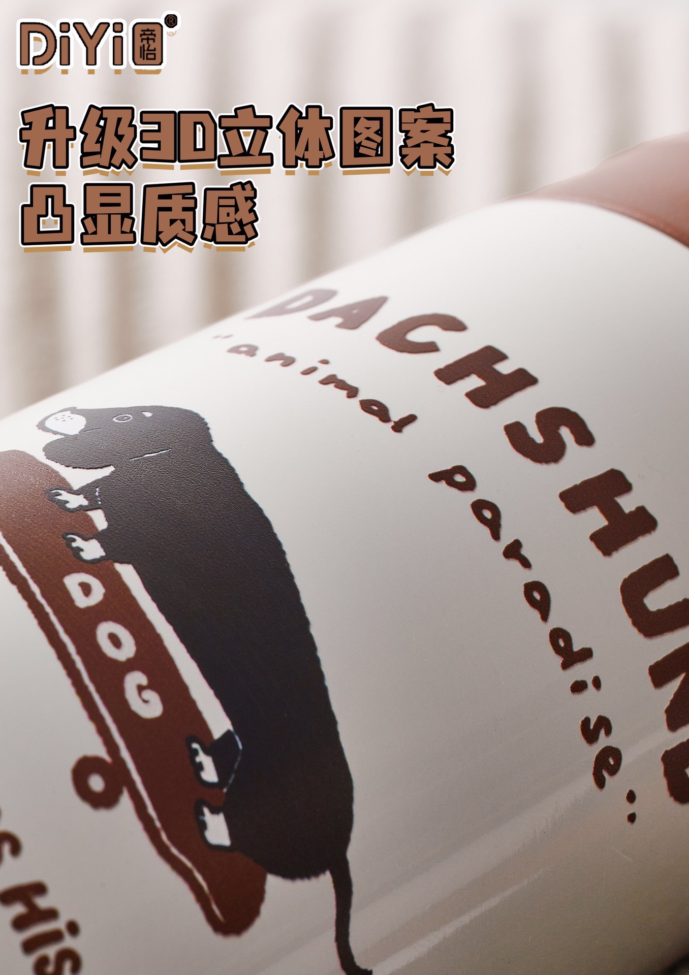 So long, long, long, long, Diyi Sausage Puppy series 🐶 DY-BW1127 diyi sausage puppy Jumping cup 400ml exclusive original cup shape, suitable for both schoolbag and takeout Item Picture