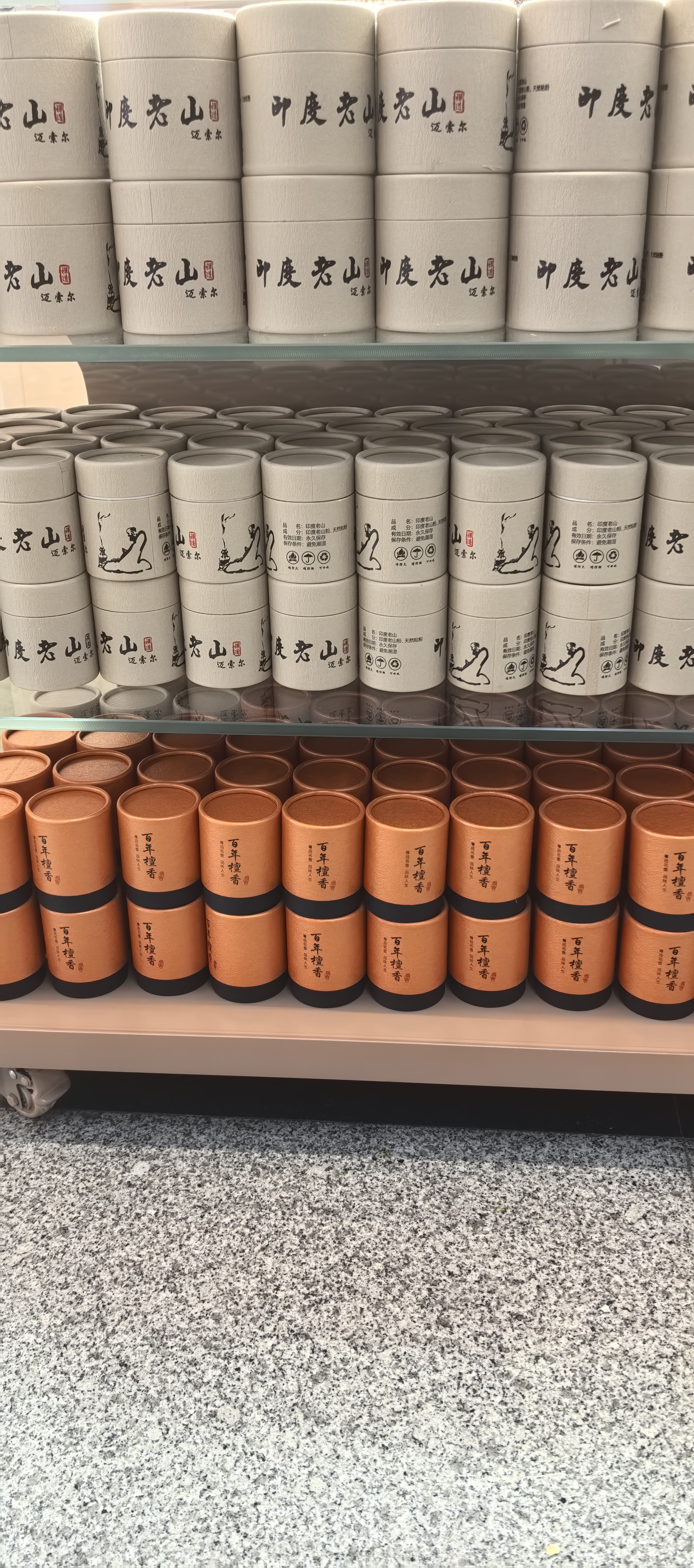 Handicrafts, gifts, home, bedroom, bedroom fragrance, scented candles, long-lasting and rich aroma, Indian old mountain sandalwood, New mountain sandalwood, long-lasting, pure, without any added essence or fragrance. Application Scenario