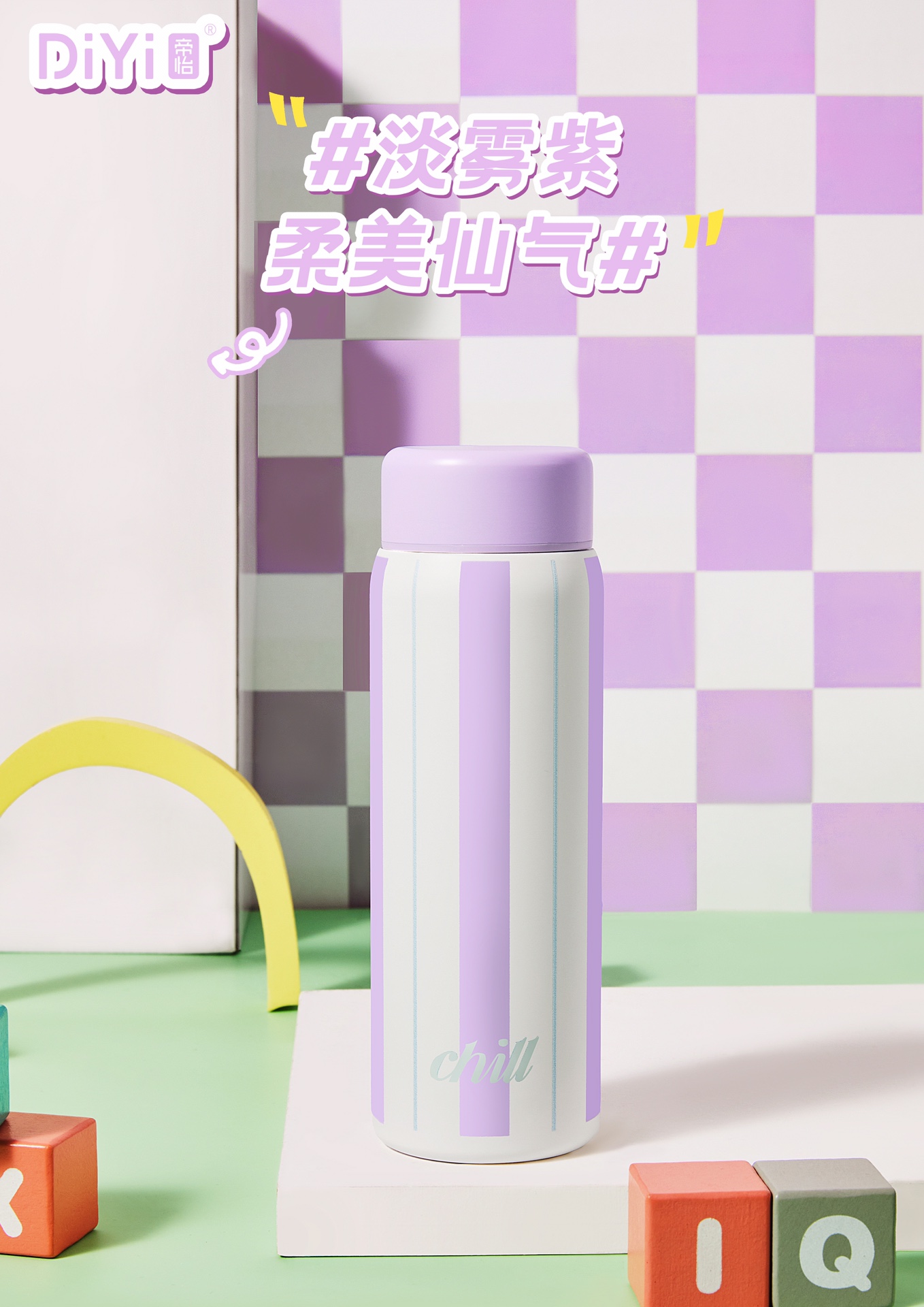 DY-BW1118-1119帝怡澄净条纹直杯200/300ml，迷你容量一手掌握 升级316不锈钢内胆 青春活力经典时尚详情8